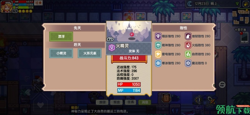 伊洛纳位面之匙高效攻略：解锁游戏新境界秘籍大揭秘