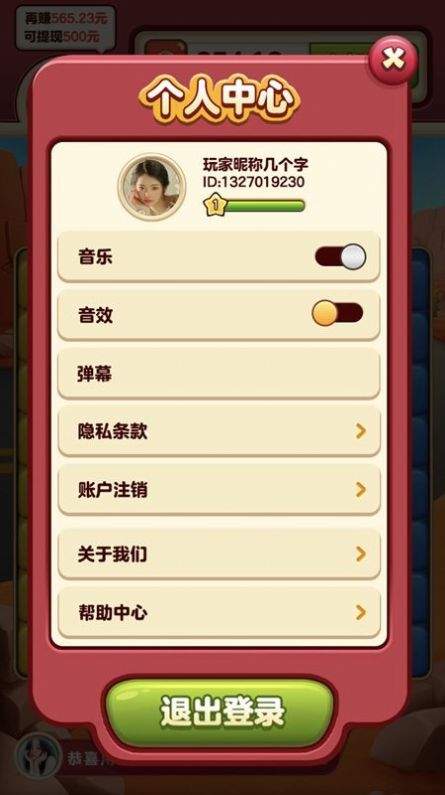 刷宝热门排行揭秘：盘点最受欢迎的趣味游戏，解锁全新娱乐体验