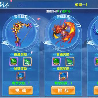 仙神之怒礼包兑换码速抢攻略,解锁神秘福利! 仙神之怒礼包兑换码速抢攻略,解锁神秘福利!