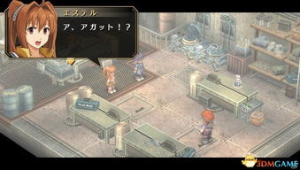 空之轨迹手游提坦拉塞尔角色深度解析，攻略技巧大揭秘