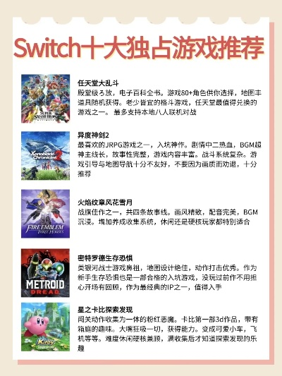 限时游戏盘点:十大耐玩力作,揭秘热门精选玩法攻略 限时游戏盘点:十大耐玩力作,揭秘热门精选玩法攻略