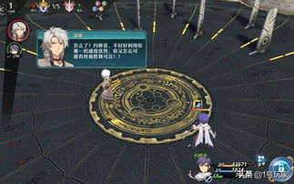 空之轨迹手游刺杀者技能深度解析：揭秘职业最强输出奥秘