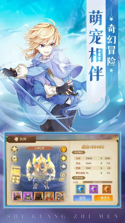 水龙崛起！龙之契约新篇章，探索未知力量！