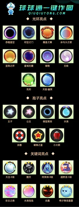 弹球游戏盘点：热门弹球排行，揭秘爆款弹球游戏秘籍