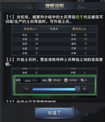 三国群英传攻略：策略升级，九州建筑优先顺序解析秘籍
