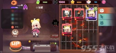 弹力果冻角色快速升星技巧,解锁人物升级新秘籍 弹力果冻角色快速升星技巧,解锁人物升级新秘籍