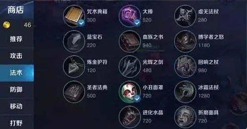 饕餮英雄必看！独家出装攻略，轻松提升战斗力