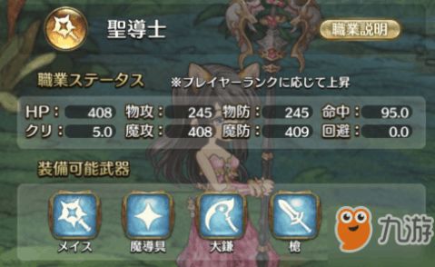 密特拉之星高效刷初始账号攻略,揭秘账号起步新技巧 密特拉之星高效刷初始账号攻略,揭秘账号起步新技巧