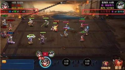 热血三国志OL竞技场攻略：轻松掌握竞技场技巧，提升战力！