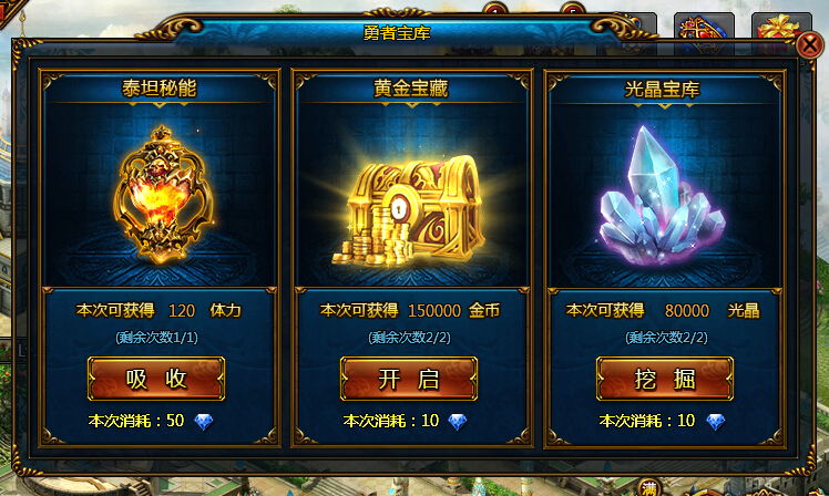 勇者必备！钻石投资攻略：揭秘商城神级道具选购技巧