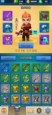 《弓箭传说》第七章攻略:高效Boss战技巧解锁通关秘籍 《弓箭传说》第七章攻略:高效Boss战技巧解锁通关秘籍