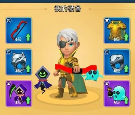 弓箭传说第四章攻略：高效Boss战技巧解锁通关秘籍