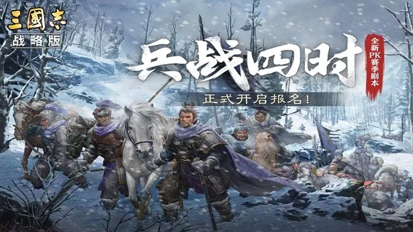 三国游戏推荐：揭秘十大经典之作，体验沉浸式历史冒险之旅