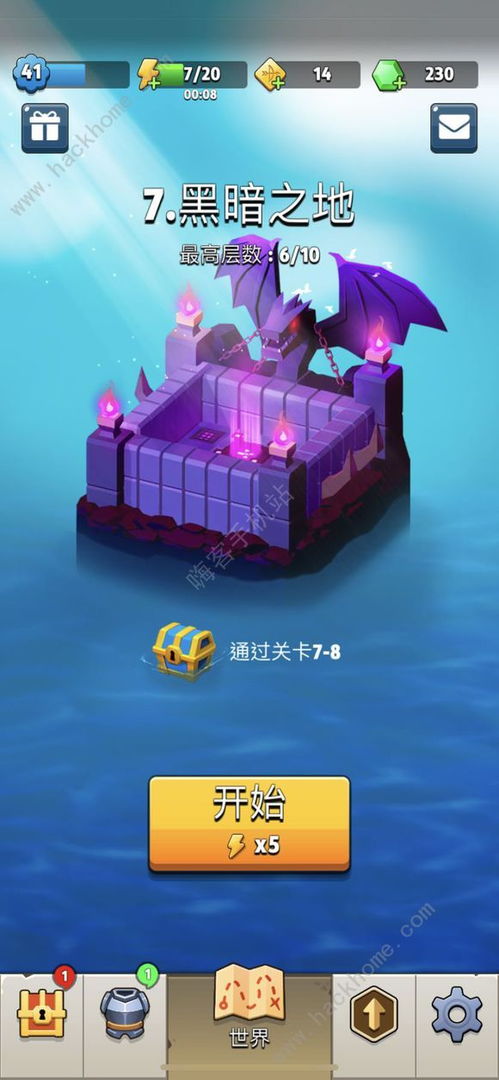 《弓箭传说》回旋镖攻略：技能搭配与高效玩法揭秘