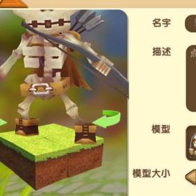 弓箭传说装备品质解析：合成等级深度揭秘，品质升级攻略全解析