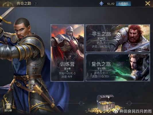 阿瓦隆之王英雄技能深度揭秘：掌握制胜之道