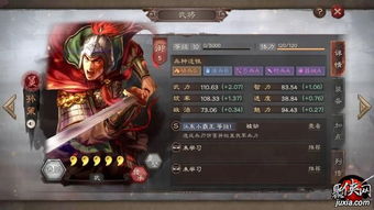 三国志战略版新手必看！部队配置攻略+独家搭配技巧解析