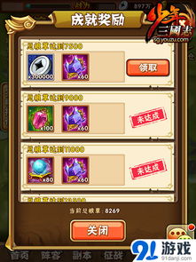 热门剧集游戏盘点：揭秘最受欢迎的剧集游戏玩法攻略