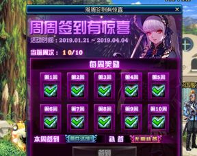 十大热门裸露游戏盘点：揭秘必玩榜单，解锁游戏新境界