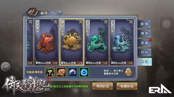 新倚天屠龙记万安寺通关秘籍：轻松解锁隐藏宝藏攻略