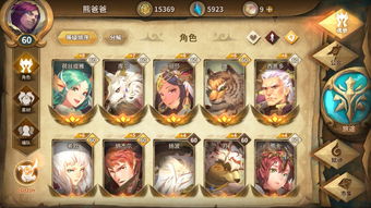 万象物语司辰攻略:摸鱼通关必备技巧,轻松解锁隐藏奖励 万象物语司辰攻略:摸鱼通关必备技巧,轻松解锁隐藏奖励