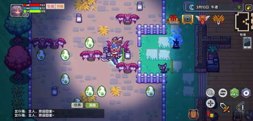 伊洛纳牧场繁殖技巧揭秘:高效繁殖攻略全解析 伊洛纳牧场繁殖技巧揭秘:高效繁殖攻略全解析