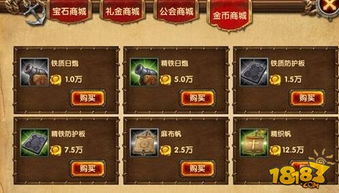 单机群侠传新手必看！快速进阶攻略秘籍大揭秘