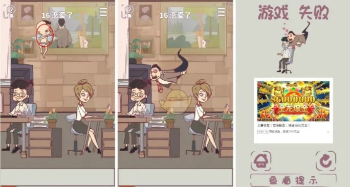 《我和老板的那些事》26关通关攻略:揭秘高效通关秘籍,轻松解锁新境界 《我和老板的那些事》26关通关攻略:揭秘高效通关秘籍,轻松解锁新境界