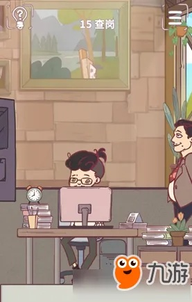 《我和老板的那些事》第24关攻略：独家技巧助你轻松通关，解锁隐藏奖励