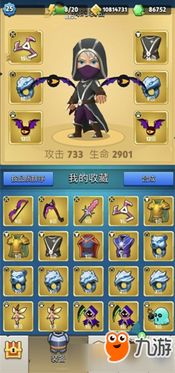 《弓箭传说》紫装获取攻略:揭秘抽箱概率与技巧,轻松升级! 《弓箭传说》紫装获取攻略:揭秘抽箱概率与技巧,轻松升级!