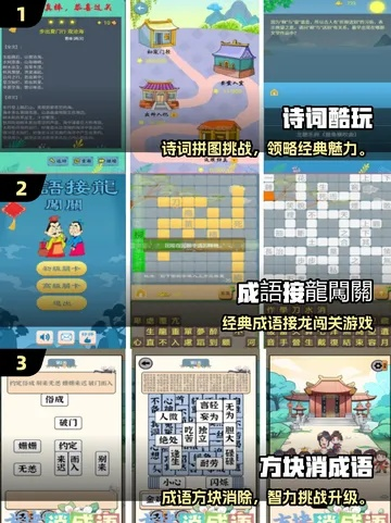 文字游戏盘点:热门精选,畅玩必备的趣味佳作推荐 文字游戏盘点:热门精选,畅玩必备的趣味佳作推荐