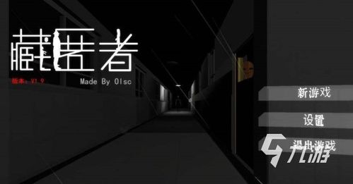 盘点热门氛围游戏：揭秘沉浸式体验的爆款之作