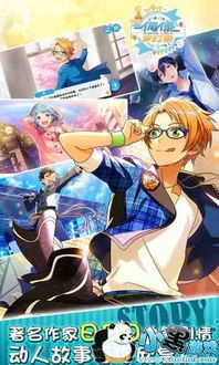 偶像梦幻祭2家具装修攻略：解锁新潮流家居技巧