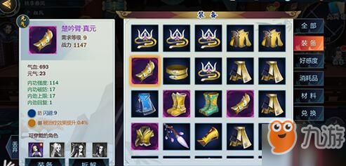 江湖金叶子高效使用攻略：揭秘最省钱的货币运用技巧