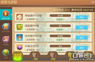 欧皇必备！《烦恼攻略大全》成就全解通关秘籍大揭秘