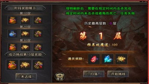 2025传奇新版本盘点：揭秘热门传奇游戏全新升级亮点