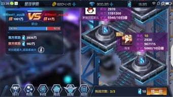 《星际争霸2》国服预下载今日开启，账号数据无忧保留，抢先体验新版本！