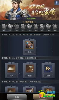 三国群英传新手必看！策略抽卡，轻松掌控九州霸业秘籍