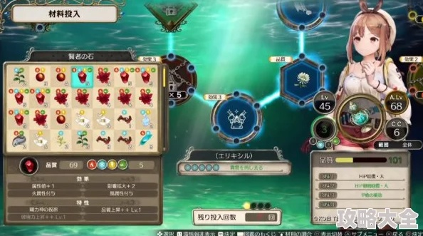 《优米雅炼金工房》试玩揭秘：探索独特调合魔法，体验非凡炼金之旅