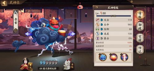 烈火爆杀流玩法升级！华夏绘世录独家搭配攻略揭秘