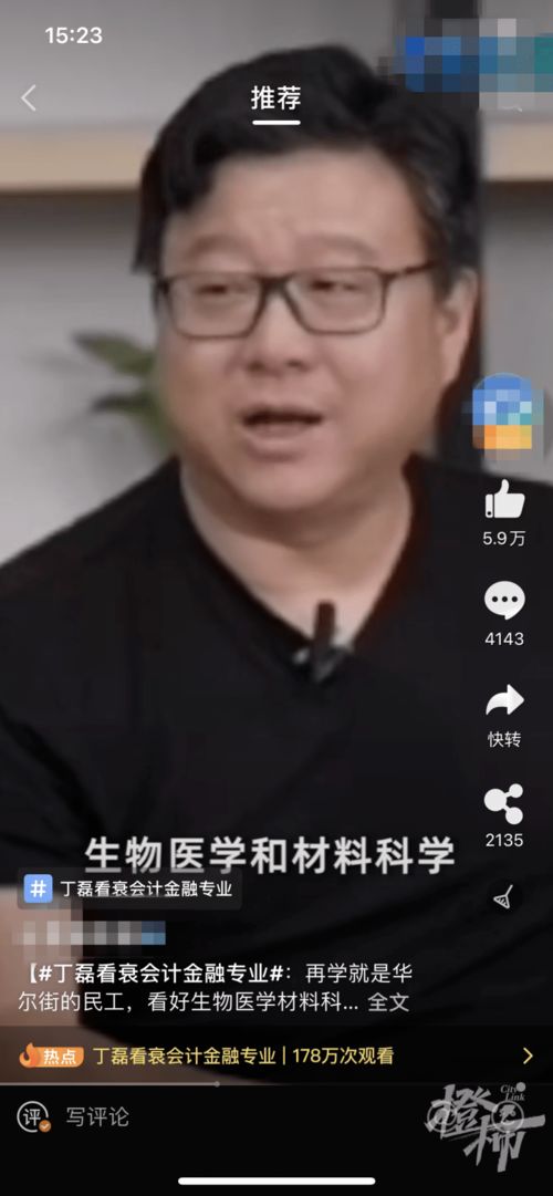 CS2选手争议言论引热议：收入对比引发玩家热议，揭秘电竞经济真相
