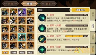 《超进化物语2》评测：进化手游巅峰之作，体验全新超变态进化之旅