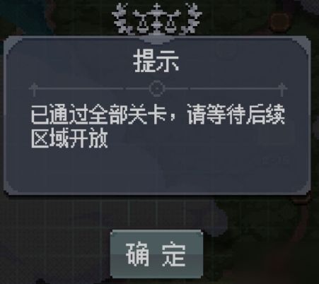 《未定事件簿》兑换码速查！独家秘籍助你轻松解锁宝藏