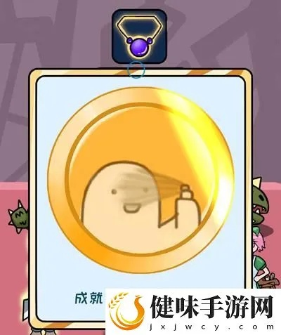 欧皇烦恼第25关攻略揭秘！轻松解锁成就技巧分享