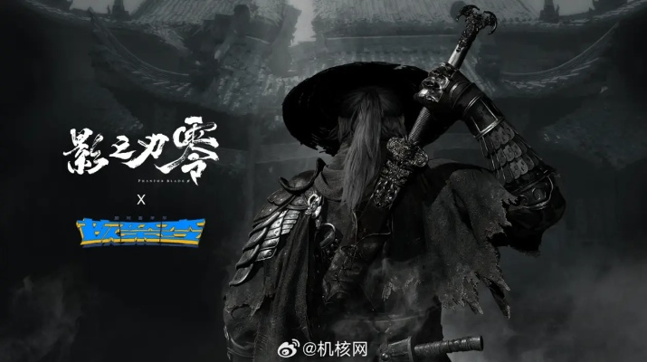 《魔兽世界》国服20年传奇回顾，新游《影之刃零》同框亮相，重温经典！