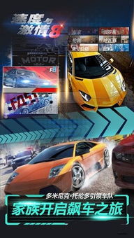 夏特狂飙体验，解锁全新速度快感