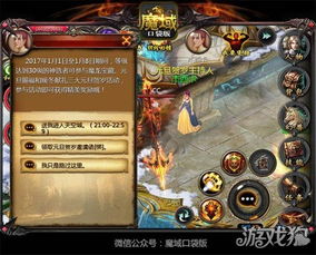 《魔域口袋版》金秋宠技能深度剖析:解锁霸体新境界 《魔域口袋版》金秋宠技能深度剖析:解锁霸体新境界