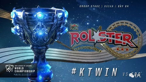 KT力压TES强势晋级八强,电竞巅峰对决再现精彩! KT力压TES强势晋级八强,电竞巅峰对决再现精彩!