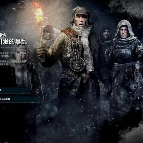 冰汽时代2评分8.5：穷山恶水之外，这款游戏如何征服刁民玩家心