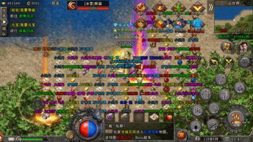 2025年散人传奇手游新服推荐：独家榜单，体验极致传奇魅力